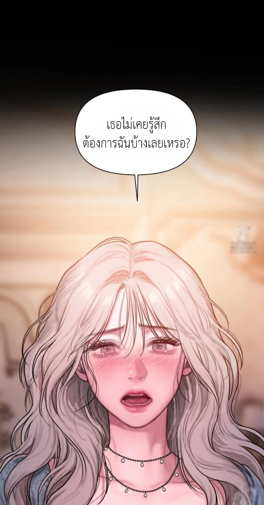 Doujin-Lc- อ่าน โดจิน มังฮวา เกาหลี ญี่ปุ่น จีน แปลไทย Lily of the Valley ตอนที่ 1 2 3 4 5 6 7 8 9 10 11 12 13 14 ฟรี ไม่มีโฆษณา อ่าน โดจิน Manhwa เกาหลี ญี่ปุ่น จีน เรามีครบ คัดมาให้เน้นๆ โดจิน 18+ รับประกันความฟินโดย  Doujin Lc